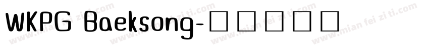 WKPG Baeksong字体转换